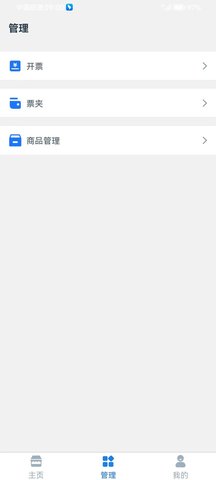 溯源云票通 4.95  1