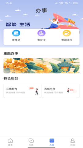 数字开封 1.0.2 最新版 2