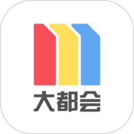 Metro大都会