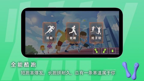 燃斗士 1.0.23 最新版 1