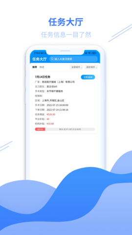 易跟台 1.4.5 最新版 1
