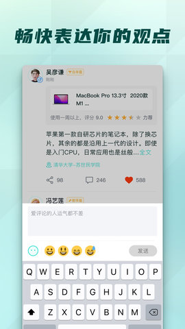 微炫 1.1.0 安卓版 2