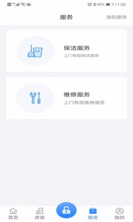 乐居 1.2.3 最新版 2