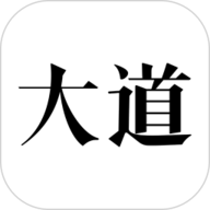 大道app官方下载-大道平台