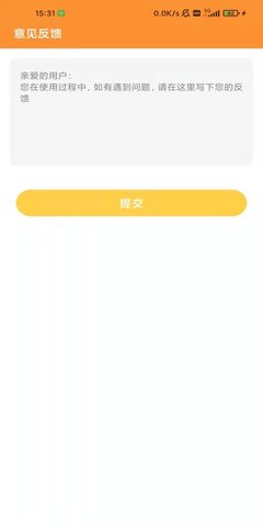 爱住 1.0.4  1