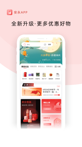 中首 1.3.1.0  1