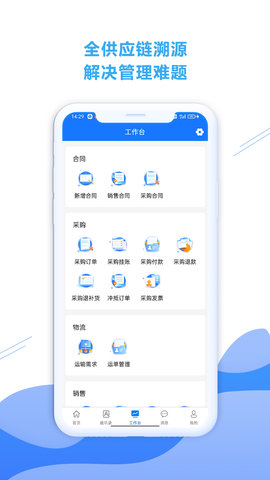 铁云链 1.8.2  1