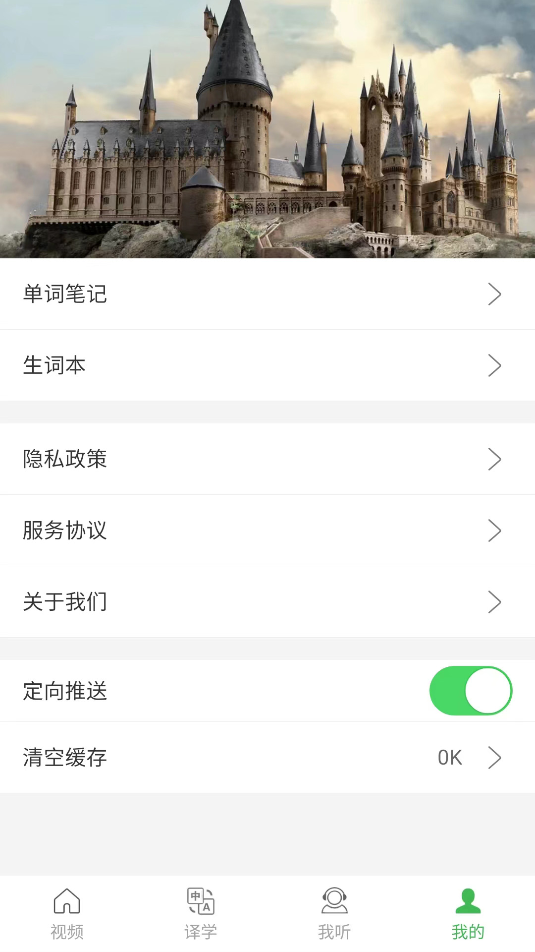 江苏农机补贴  免费安卓版 3