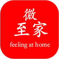 微至家