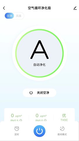 摩飞智能 1.0.4  1