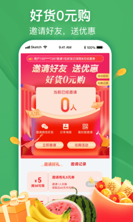 博源到家平台 V1.0.3.0 官方版 1