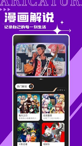 Faceboard 1.14 安卓版 3