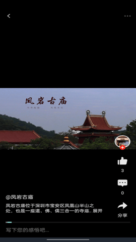 一叶之观 2.1.5 安卓版 4
