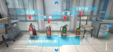 瑞消宝 1.2.2 官方版 4