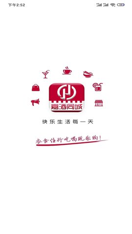 嘉酒同城 11.5.8 官方版 2