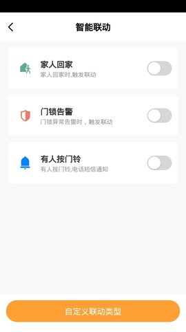 布鲁斯特智能 1.0.0 安卓版 2
