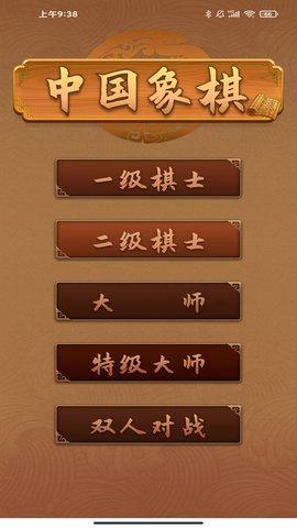 实训云 1.0.2 安卓版 3