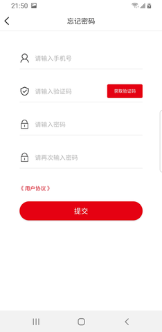 港車call台貨主 1.3.3  2