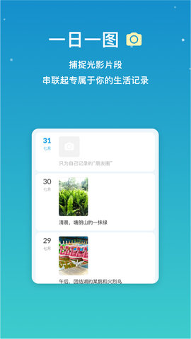 小治愈 2.0.0 安卓版 3