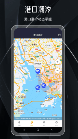 月球 2.0.0 安卓版 1