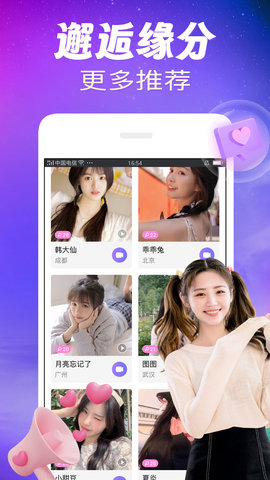 可甜 7.4.8 手机版 1