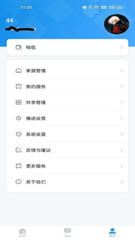 Glofinepro 1.18.33.112_240618 手机版 1