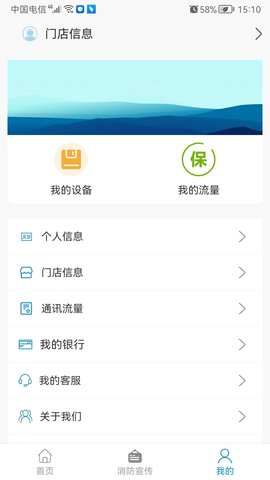 天境力宝 1.0.04 安卓版 2
