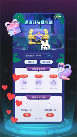 兔兔森林 1.0.13 安卓版 2