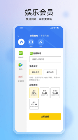 叮咚软件 2.0.6 最新版 1