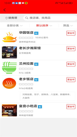 磨丁通 1.0.32 安卓版 1