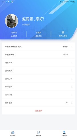 铅迹 1.1.95 安卓版 4