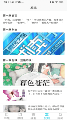 禾青阅读 5.1.3 最新版 2