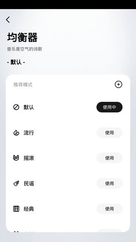 PAXA智能 1.0.0 手机版 4