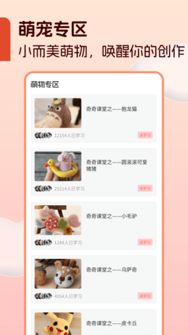 奇奇toys 1.0.3 手机版 2