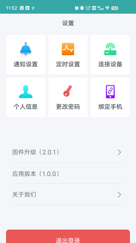 千敏知鸟 1.1.7 安卓版 2