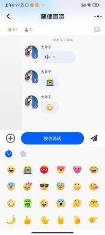 开车啦 1.0.0  3