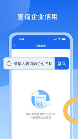 中原好司机 2.0.9 最新版 3