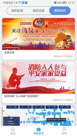 天境力宝 1.0.04 安卓版 1