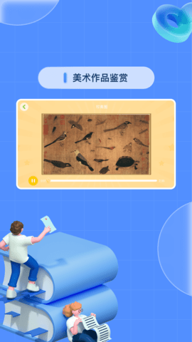 成长中心 5.1.8.204787 安卓版 4