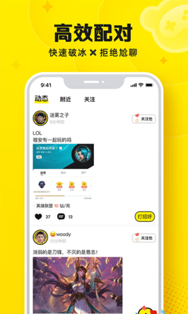 Panta 1.2.0 官方版 1