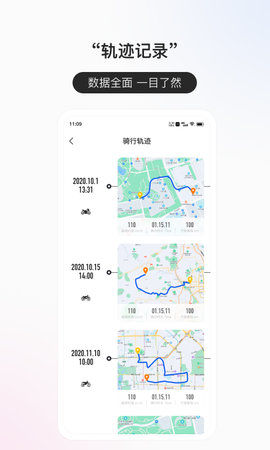 至驾 1.4.1.2 最新版 2