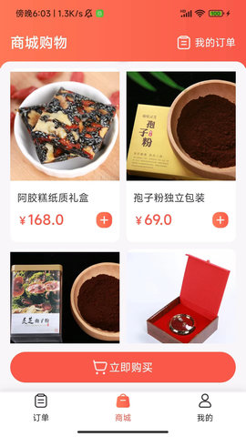 悠然到家技师 1.0 官方版 2