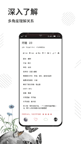 属零 1.0.9 安卓版 1