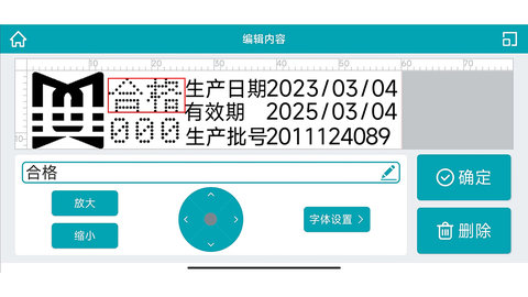 WUMA V2.3.7_20250214 安卓版 2