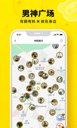 Panta 1.2.0 官方版 3