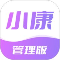 小康上门管理