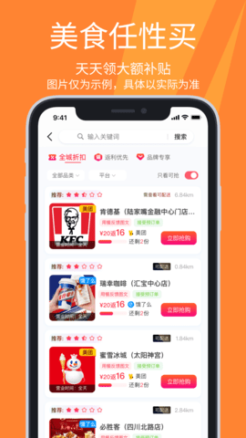 印券行 1.4.33 安卓版 3