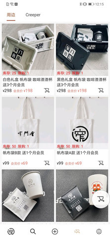 窄门 1.0.4 安卓版 3