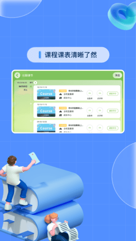 成长中心 5.1.8.204787 安卓版 3