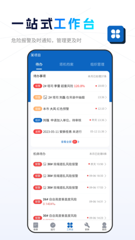 小萨 1.7.3 最新版 2